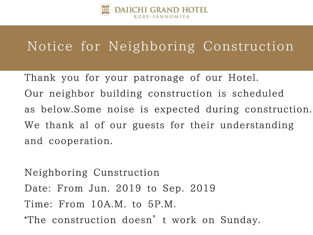 Daiichi Grand Hotel Kobe Sannomiya Exterior foto